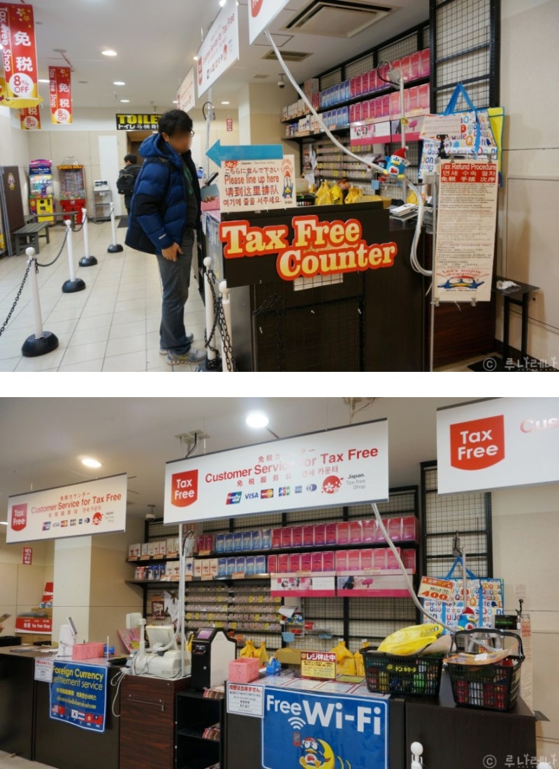 후쿠오카 돈키호테 쇼핑리스트와 위치, 면세혜택 받기 : 네이버 블로그