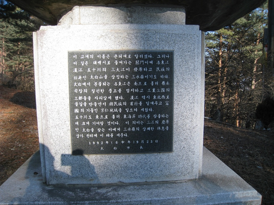 예낭골 사진 2
