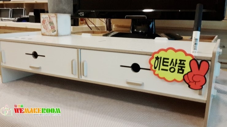 [위크룸] 컴퓨터 DIY 모니터 받침대 서랍형으로 책상을 업그레이드 해주세요~^^