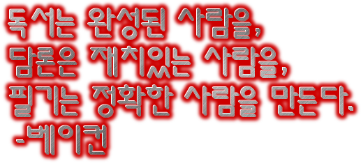  [백현동디지털도어락추천] 보조키타입의 깔끔한 디자인 게이트맨