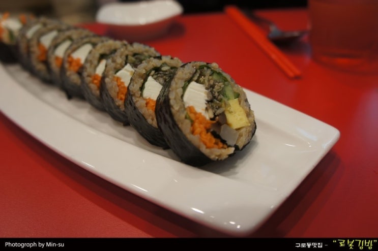  구로디지털단지 점심이나 야근때 "로봇김밥" 어떠세요?
