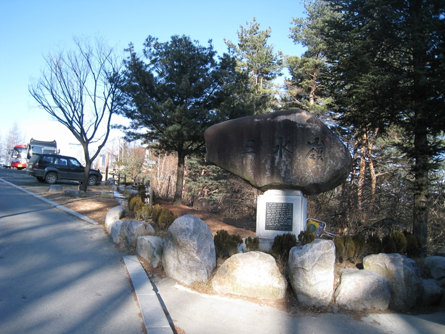 예낭골 사진 1