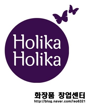 홀리카홀리카 창업정보 (창업절차 및 창업방법, 상담 및 수익구조, 홀리카홀리카창업설명회, 홀리카홀리카매매문의) 홀리카홀리카 창업정보 (창업절차 및 창업방법, 상담 및 수익구조, 홀리카홀리카창업설명회, 홀리카홀리카매매문의)