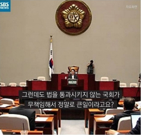  테러방지법 통과 필리버스터 테러방지 국회 테러방지법 통과날짜 선거법 우여곡절 끝에 어떤 점 달라지나