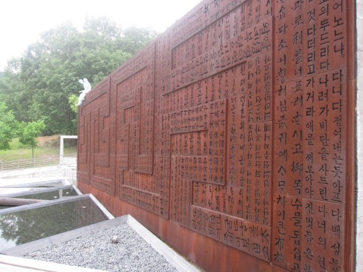 건축외장재 내후성강판 내후성강 코르텐강 코르텐강판 소개 건축외장재 내후성강판 내후성강 코르텐강 코르텐강판 소개
