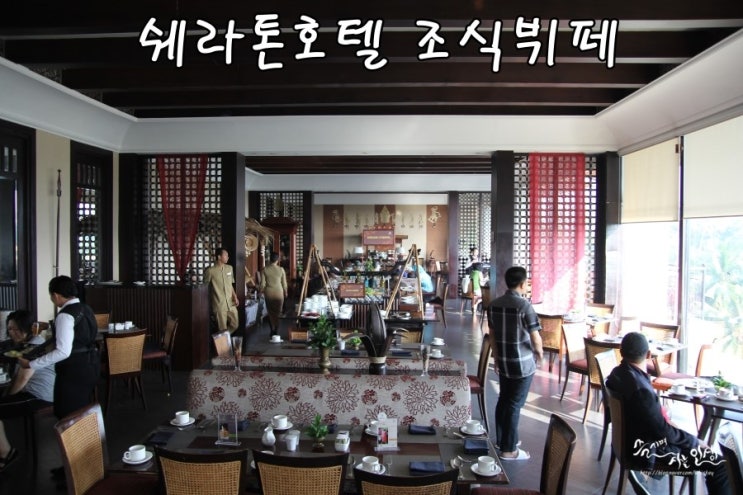 [인도네시아 패키지 여행] 4. 족자카르타 쉐라톤호텔 후기 (2) 조식뷔페