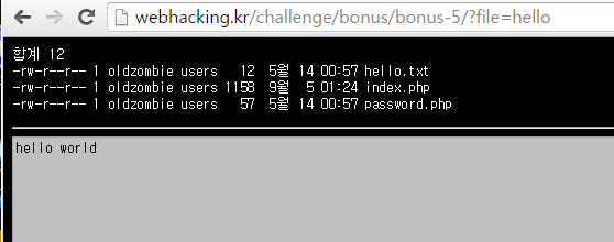  [Webhacking.kr] 19 25