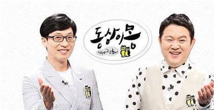 동상이몽 레전드편 미운오리새끼 : 네이버 블로그