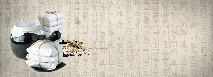 동의보감 67가지 처방전 동의보감 67가지 처방전