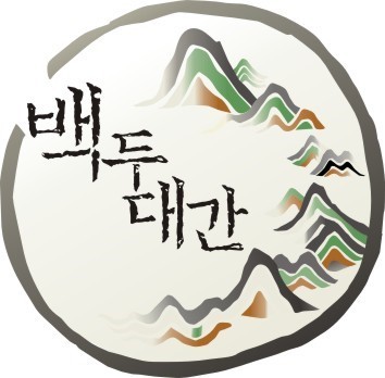 백두대간 종주 백두대간 지도 백두대간 코스 링크 안내