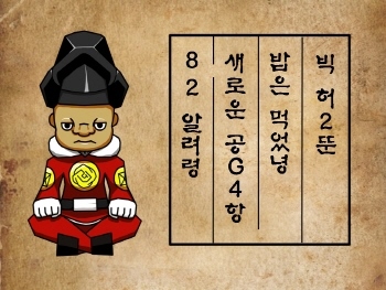 //  가드리스 스프리건 <b>드레드</b>쯔바이 무형검 벨런스조정