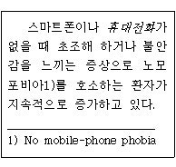 2016년 1회 워드프로세서 필기 기출문제