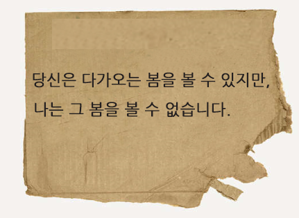 거지도 말을 잘해야 돈을 번다.