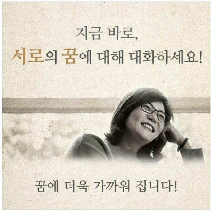 원주 김미경의 무료 강의