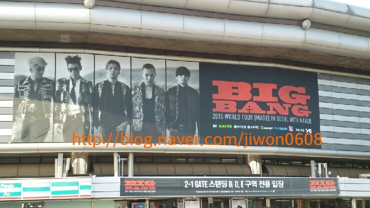  빅뱅콘서트