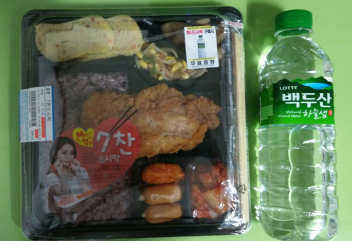  세븐일레븐 혜리행복 7찬 도시락