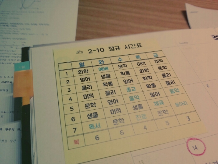  [이과생활/서연] 3월 2일부터 정말 눈코뜰새 없이 바빴던 한 주 마무리