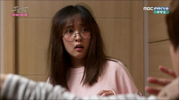  [STAR]툰드라쇼 시즌2-꽃가족 김보라 패션_ by 어드바이저리