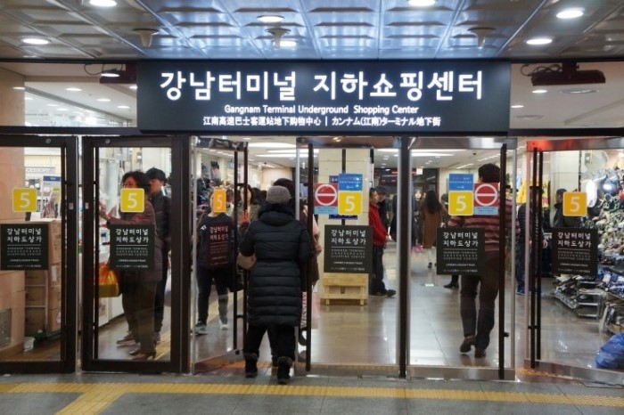 알짜배기 쇼핑을 위한 공간, 고속터미널 역 지하상가 고투몰 : 네이버 블로그