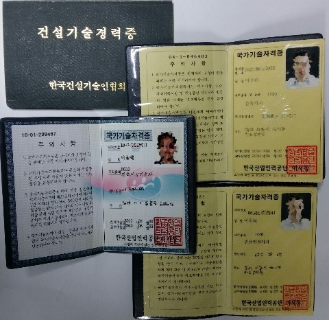 건축시공기술사 예상문제 : 총론분야 건축시공기술사 예상문제 : 총론분야