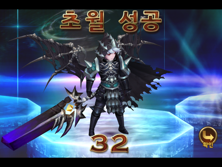 세븐나이츠 크리스 32초월 하기/레이첼에 4성 땅의 원소 5개 먹이기 세븐나이츠 크리스 32초월 하기/레이첼에 4성 땅의 원소 5개 먹이기