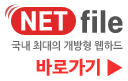  넷파일 무료쿠폰 (7일 이용권) 입니다. 필요한분 쓰세요.
