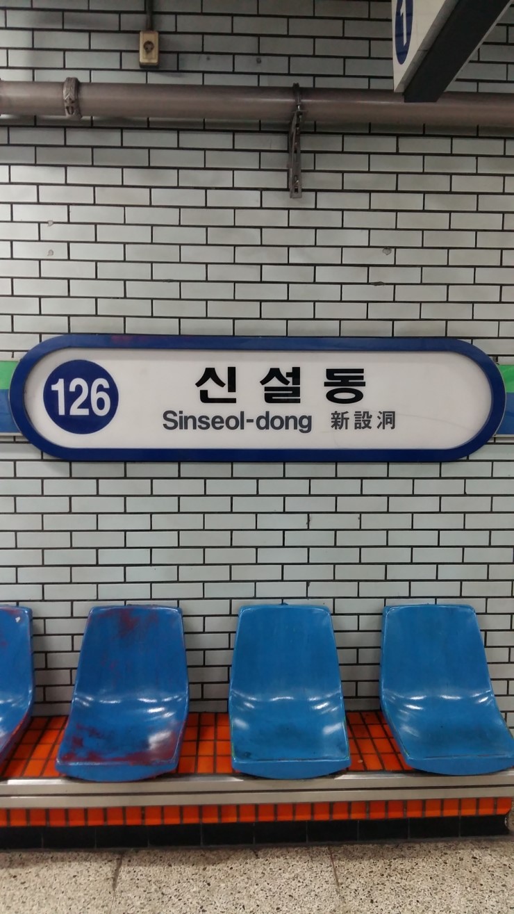  가죽사러 봄나들이~~
