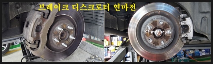  재규어 XJ3.0D 브레이크밀림과 떨림 소음수리 K1모터스