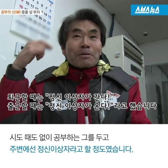  정말 개천에서도 용이 날 수 있을 것 같습니다!!!