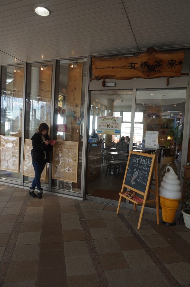 오사카 여행] 겁나 짜증났던 코인락커, 아쉬웠던 쇼핑 프랑프랑(난바파크스점) : 네이버 블로그