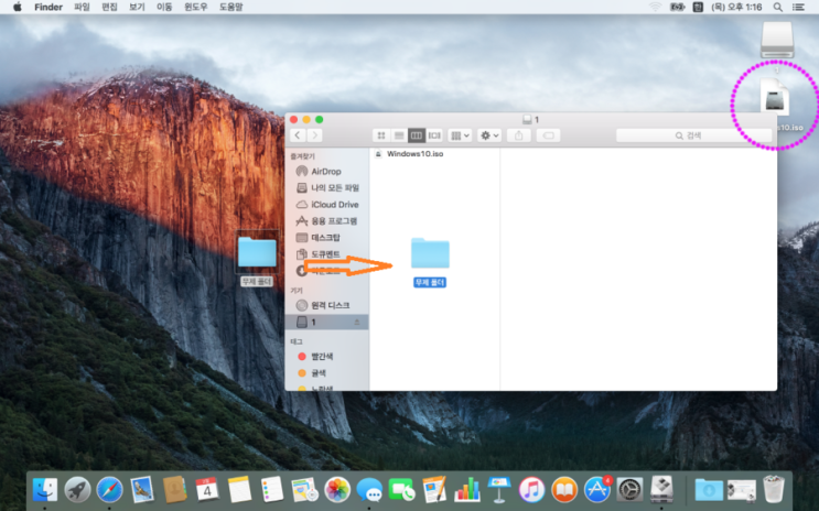 맥(Mac)에서 USB 메모리 쓰기 인식 시키기 어렵지 않습니다 : 네이버 블로그