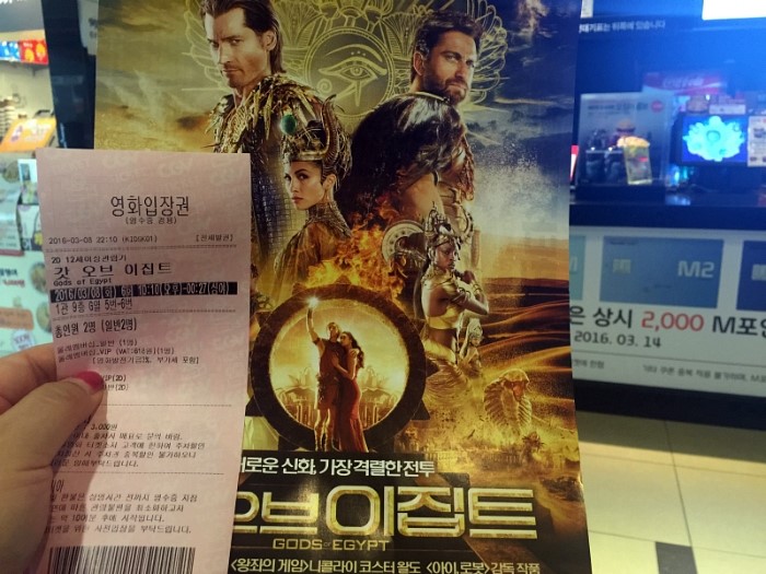  갓 이집트 오브 CG영상에 빠져 꿀잼