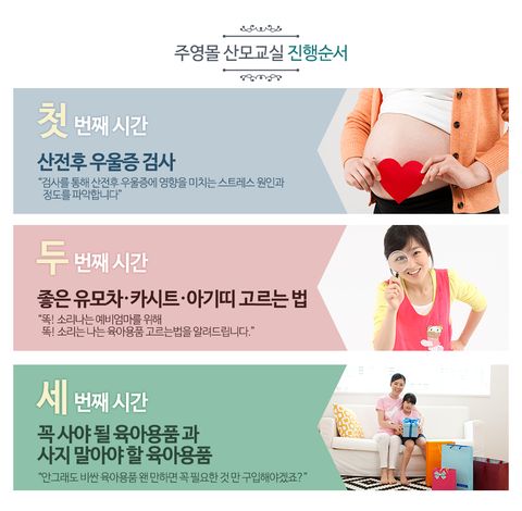 산모맘사랑 이미지