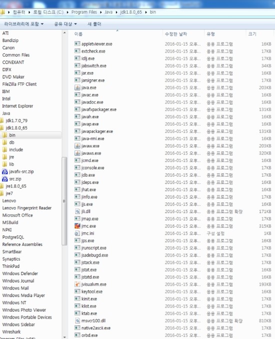  Java Keytool을 키스토어 생성 및 공개키 방식의 키 쌍 생성