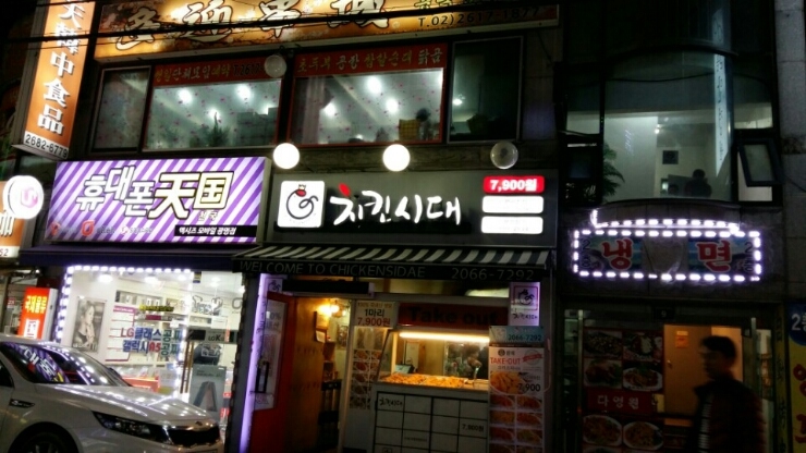  중국인이 운영하는 양꼬치&꿔바로우 맛집 (광명사거리)