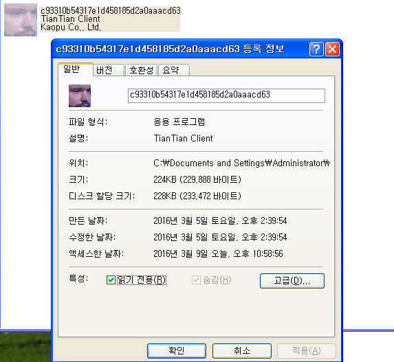  c93310b54317e1d458185d2a0aaacd63
