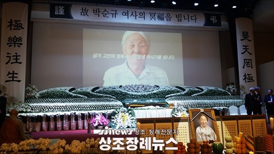 국내 최초 고인 모습 그래도 유리관에 안치 완전 공개해 눈길! 상주 남종현회장 '우리나라 웰다잉 장례문화 변화의 계기' 되길 국내 최초 고인 모습 그래도 유리관에 안치 완전 공개해 눈길! 상주 남종현회장 '우리나라 웰다잉 장례문화 변화의 계기' 되길