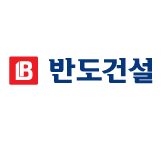  2016년 반도건설 협력업체 모집