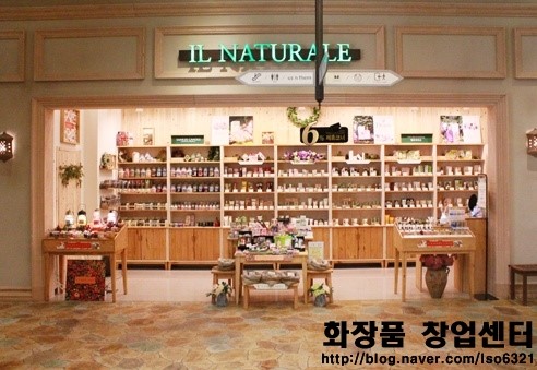유럽 화장품 편집숍 '일나뚜랄레' 창업 인기 유럽 화장품 편집숍 '일나뚜랄레' 창업 인기