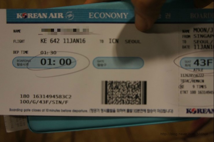  [싱가폴자유여행] 마지막 싱가폴, 엄마와함께 자유여행 끝 