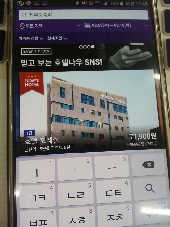 서울이색모텔 이벤트 최소한의 비용으로 해결!!
