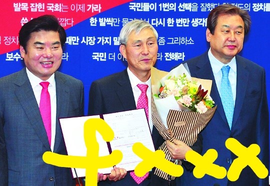 조훈현 “이세돌 져서 멘붕…바둑계 위해 새누리당 입당” 