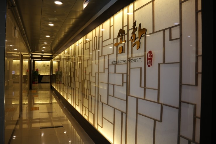  [광주 서구 치평동] 상무지구 송학 한정식