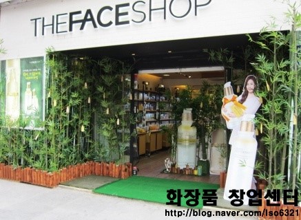 서울중랑구 더페이스샵 창업 (실매물, 양도양수, 매매) 서울중랑구 더페이스샵 창업 (실매물, 양도양수, 매매)