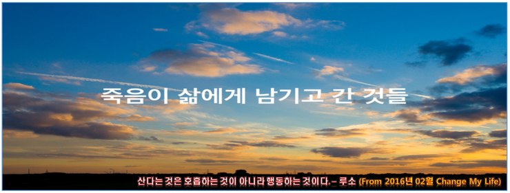 자전거 핸들축