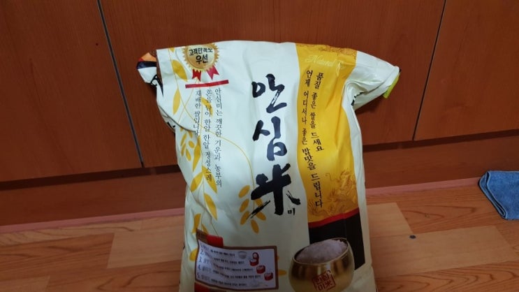  저렴하게 구입한 밥맛 괜찮은 쌀 안심미 // 잡곡 21 렌틸콩과 함께