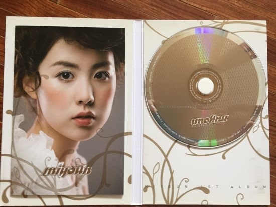 간미연1집 - Refreshing