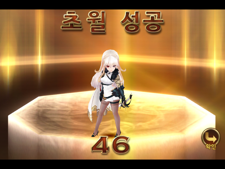 세븐나이츠 세인 46 초월 하기/28일 츨석 체크로 손오공 뽑기 세븐나이츠 세인 46 초월 하기/28일 츨석 체크로 손오공 뽑기