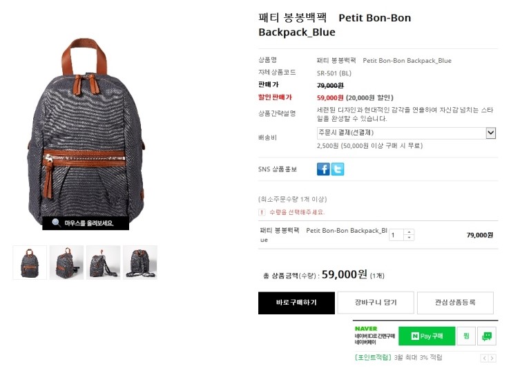 유아 백팩 귀여운 아기 가방 코코헬렌
