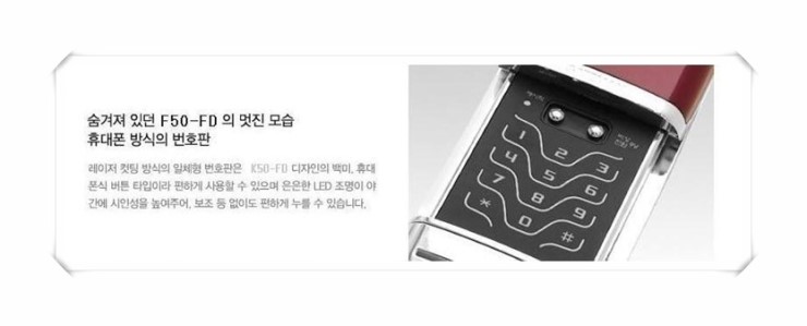  성남동 가장 슬림한 터치형 특수보조도어락 게이트맨k50-FD 후크형 번호보조키~~